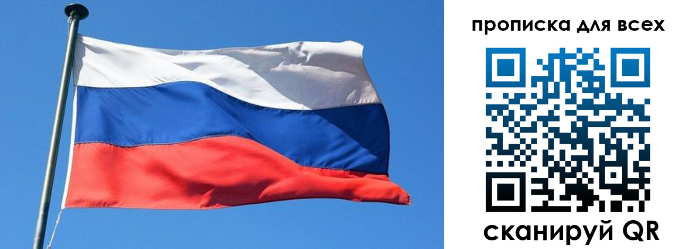 где прописаться в Забайкальском крае