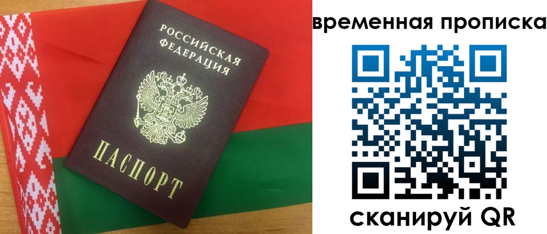 регистрация в Забайкальском крае