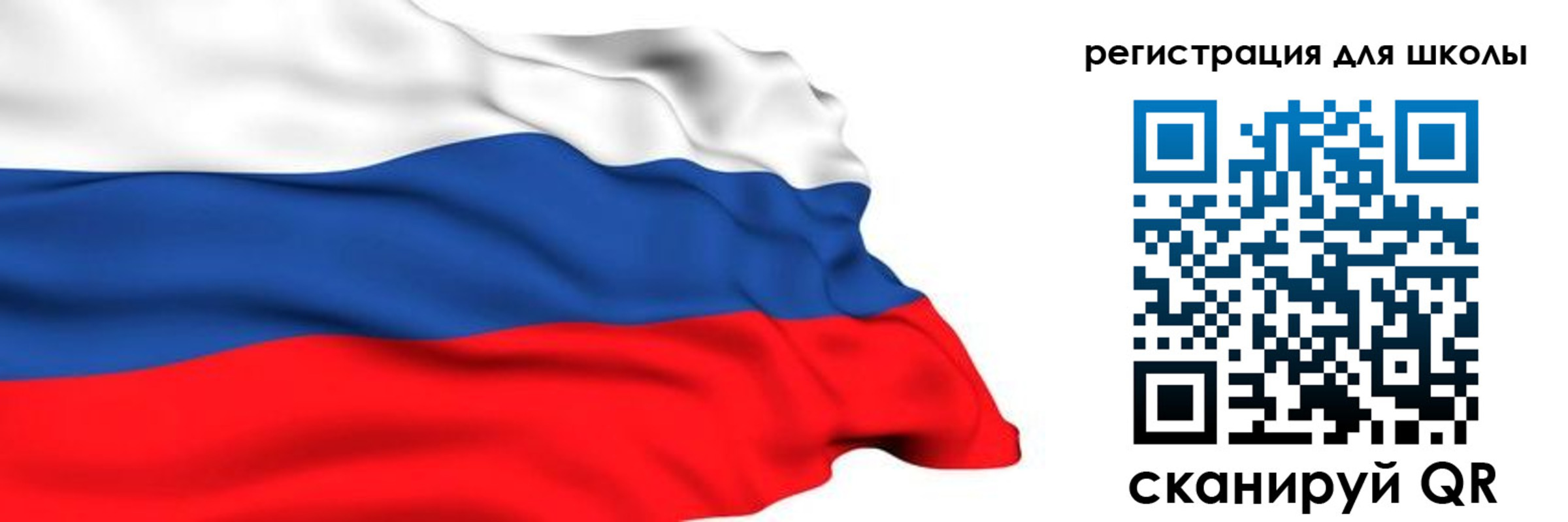 временная регистрация госуслуги в Забайкальском крае